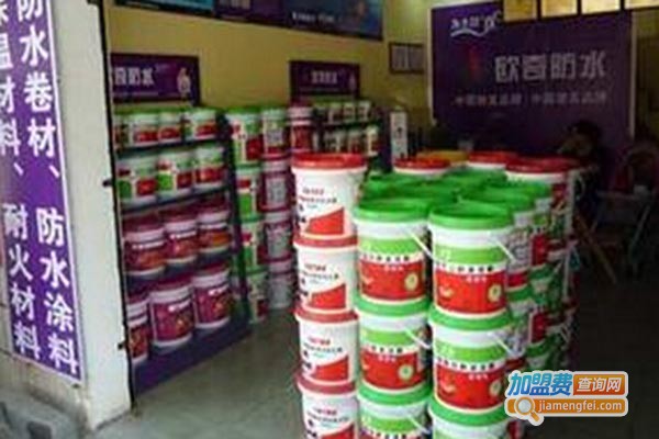 欧奇涂料加盟门店