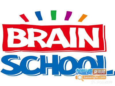 BrainSchool加盟电话