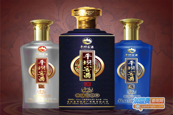 平坝酒加盟费