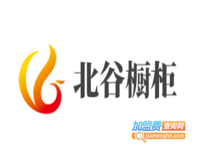 北谷橱柜加盟