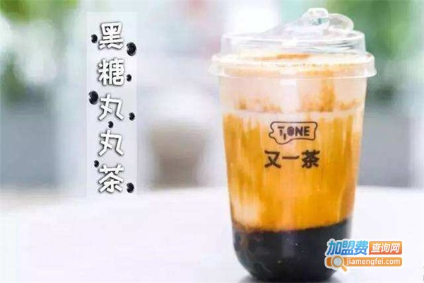 tone又一茶