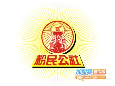 粉民公社中式快餐加盟费