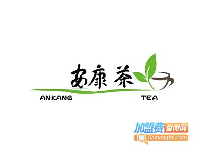 安康茶叶加盟费