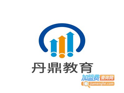 丹鼎教育加盟