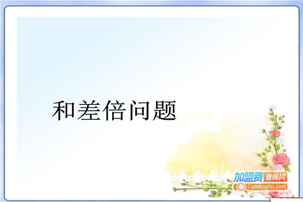 柏科管理教育