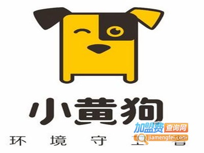 小黄狗环保加盟
