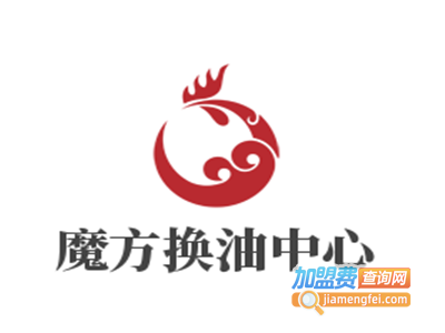 魔方换油中心加盟费