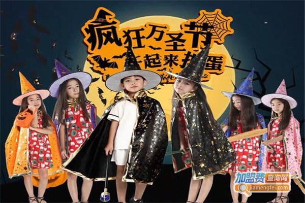 咪可哈咪亲子餐厅加盟费
