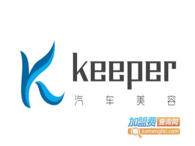 keeper汽车美容加盟