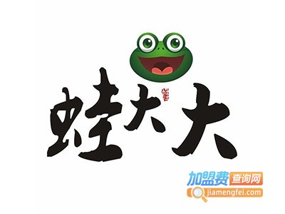 蛙大大主题餐厅加盟电话