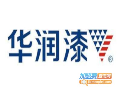 华润家具漆加盟费