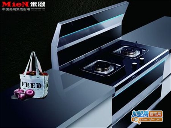 米恩油烟机加盟费