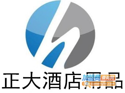 正大酒店用品加盟费