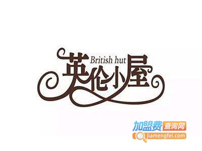 英伦小屋家具加盟费