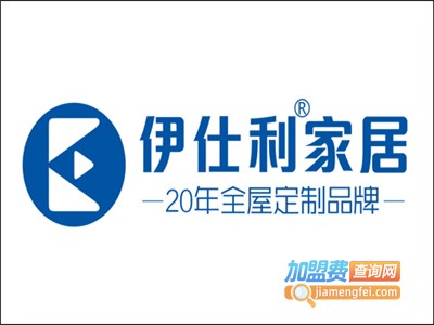 伊士利衣柜加盟