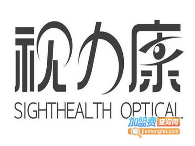 视力康加盟费