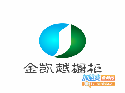 金凯越橱柜加盟费
