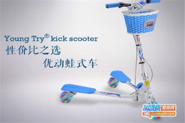 优动滑板车加盟费