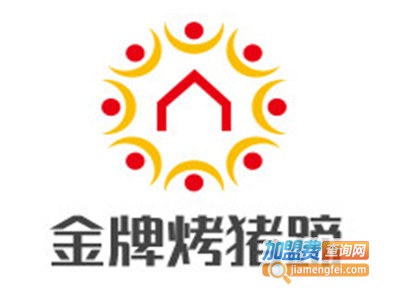 金牌烤猪蹄加盟
