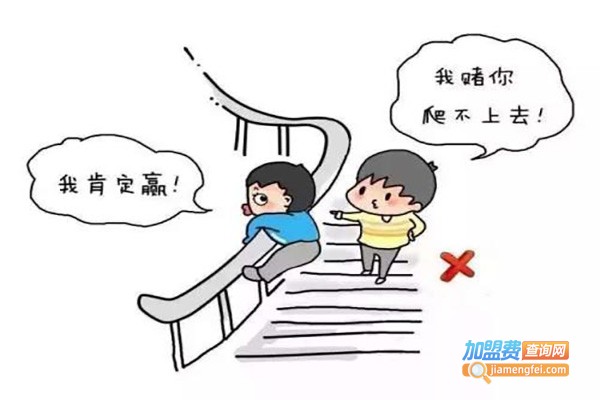 及时教育