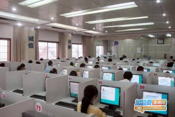 奥远计算机教育加盟店