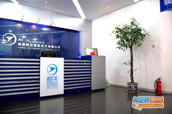 朗沃教育加盟门店