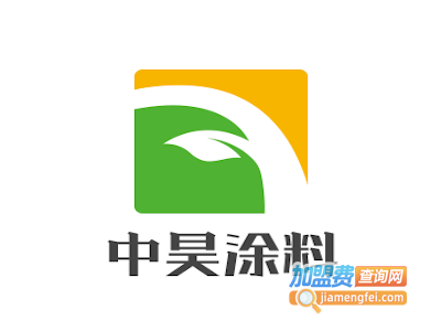 中昊涂料加盟费
