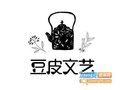 豆皮文艺休闲饮品加盟费