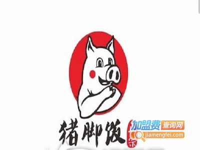 猪蹄饭加盟费