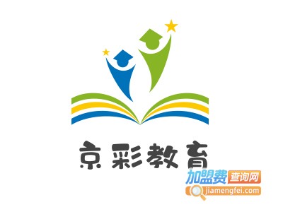 京彩教育加盟费