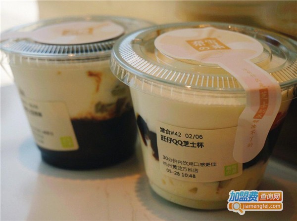 旺旺奶茶店加盟费
