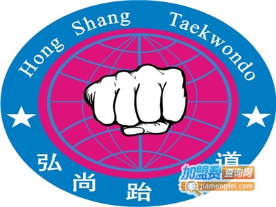 弘尚跆拳道培训加盟费
