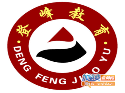 登峰教育加盟
