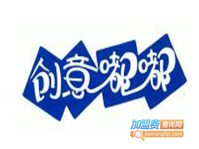 创意嘟嘟艺术加盟费