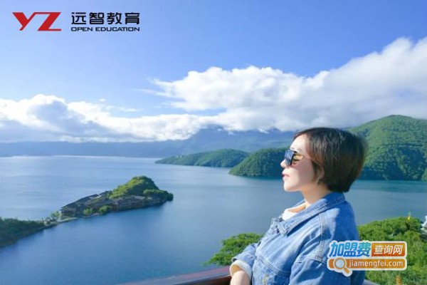 远智教育加盟费