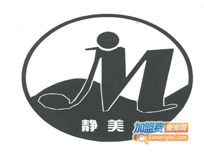 静美瘦身美容加盟电话