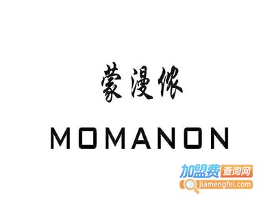 蒙漫侬男装加盟费