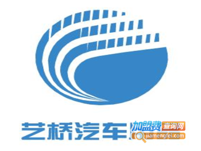 艺桥汽车用品加盟费