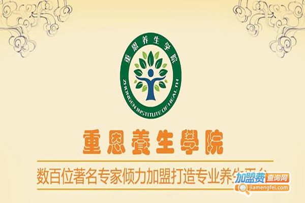 益子堂小儿推拿加盟费