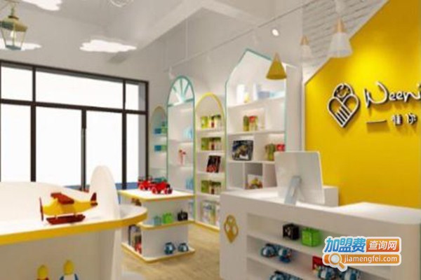 爱乐婴幼儿生活馆加盟门店