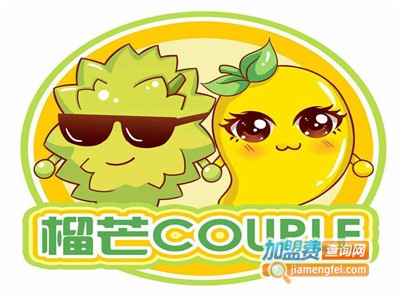你好榴芒加盟电话