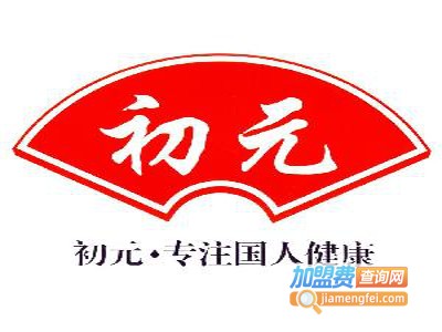 初元牛奶加盟