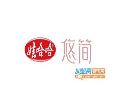 娃哈哈悠简加盟电话
