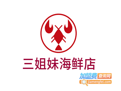 三姐妹海鲜店加盟费