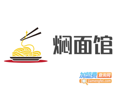 焖面馆加盟