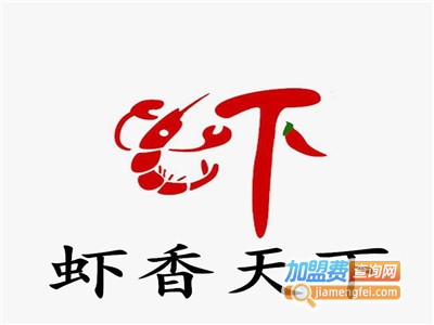 虾香天下加盟