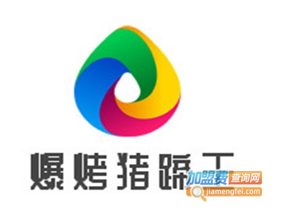 爆烤猪蹄王加盟