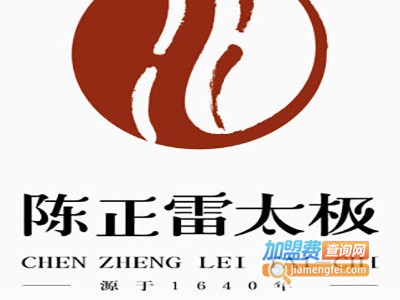 陈正雷太极拳馆加盟费