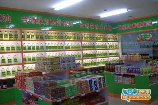 富贵一品橄榄油加盟门店