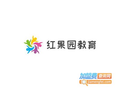 红果园教育加盟费